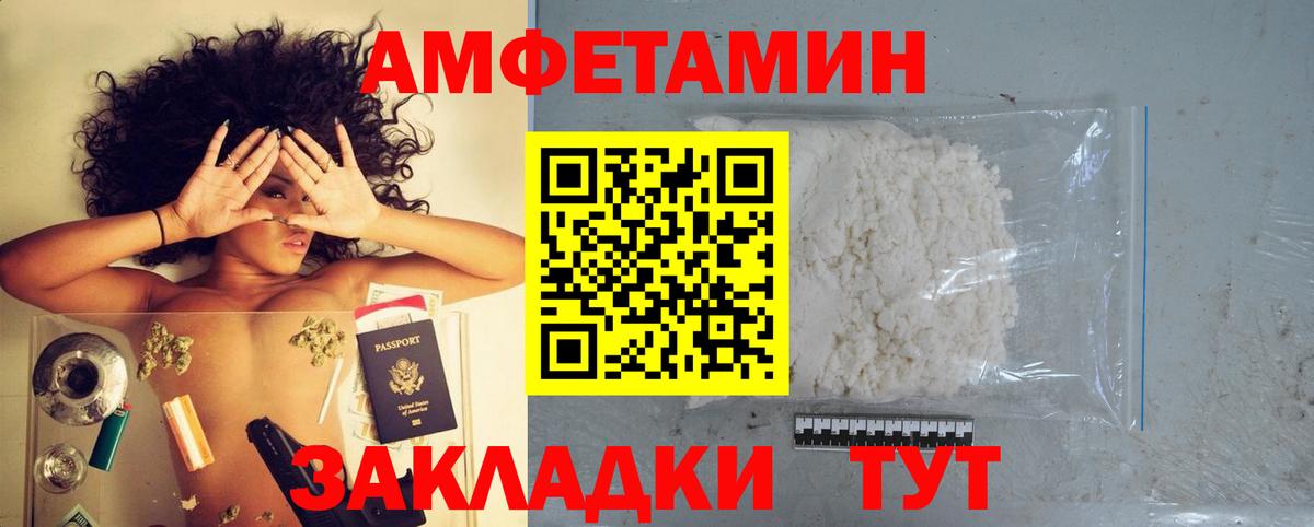 Amphetamine  Амфетамин Premium  Вход с VPN  Амфетамин  Луга 