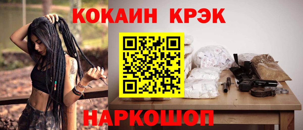 COCAIN Колумбийский Луга