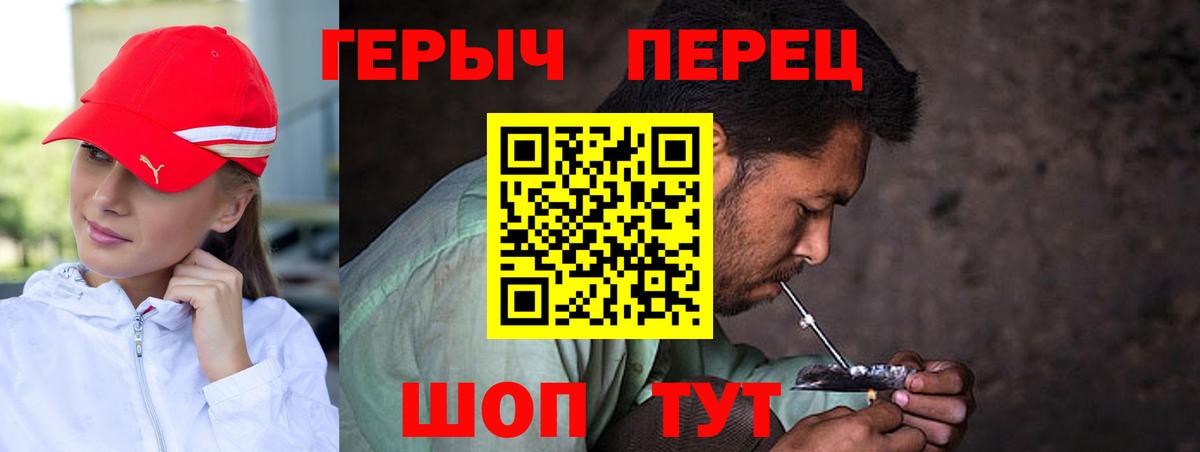 Луга  Героин  Вход с VPN  ГЕРОИН хмурый 