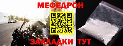меф VHQ Донецк