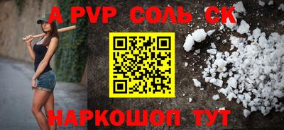 шишки Заводоуковск