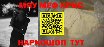 мескалин Дубна