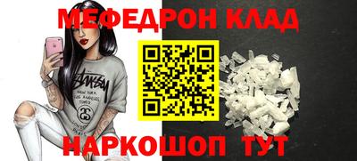 мескалин Дубна