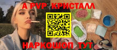 меф VHQ Донецк
