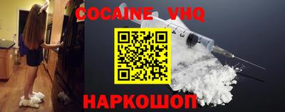 меф VHQ Донецк