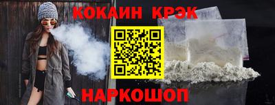 мескалин Дубна