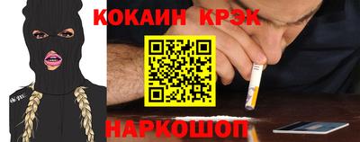 меф VHQ Донецк