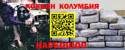 меф VHQ Донецк