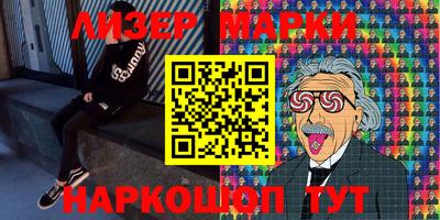 меф VHQ Донецк