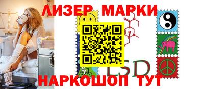 меф VHQ Донецк