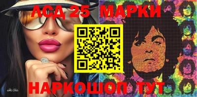 меф VHQ Донецк