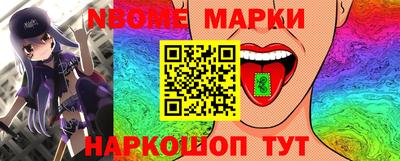 COCAINE Жуковский