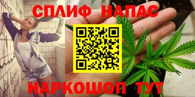 дурь Заволжье