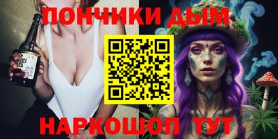 мескалин Дубна