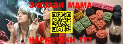 МДМА Донской