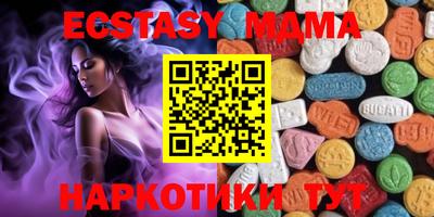 мескалин Дубна