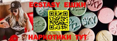 меф VHQ Донецк