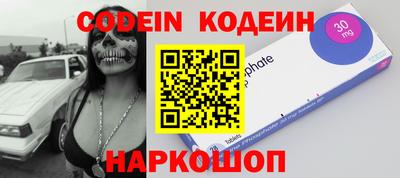 меф VHQ Донецк