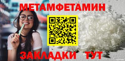 мескалин Дубна