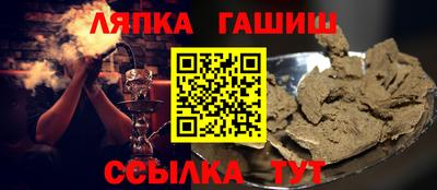 меф VHQ Донецк