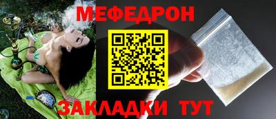 мескалин Дубна