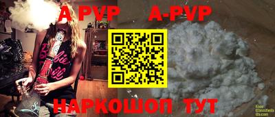 меф VHQ Донецк