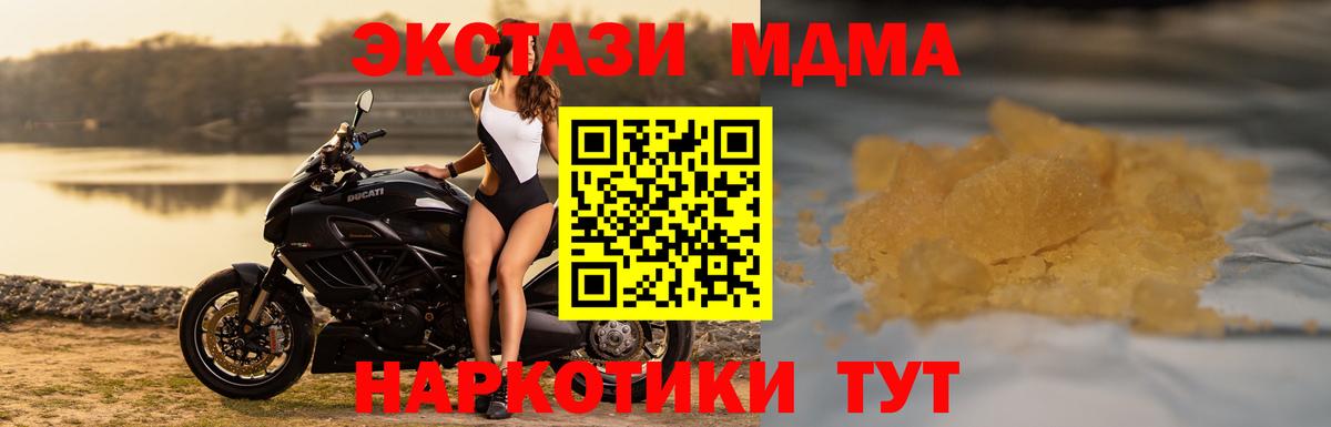 Каннабис Луга