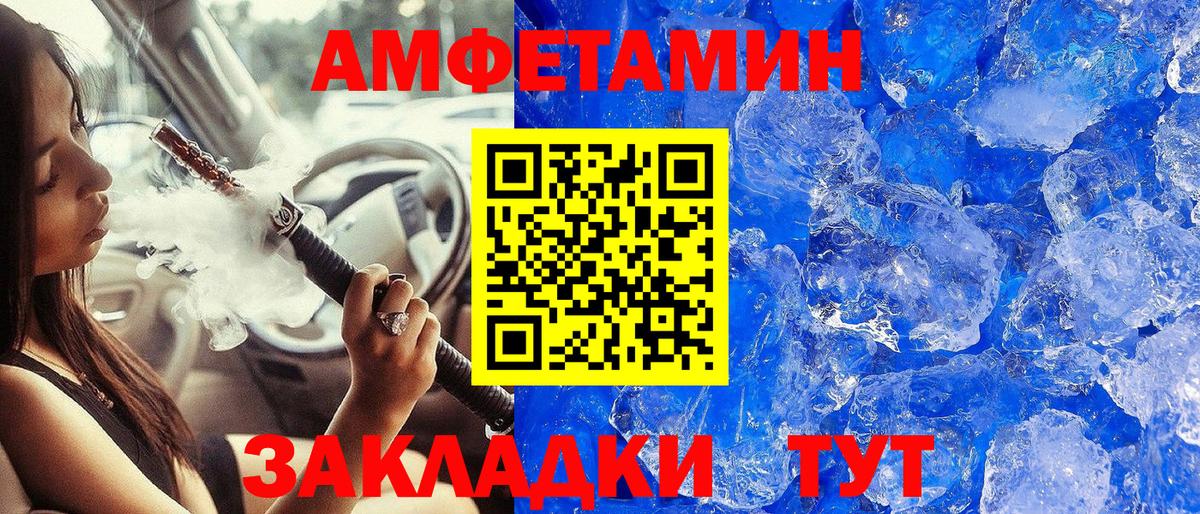 Луга  Метамфетамин витя  МЕТАМФЕТАМИН  Вход с VPN 
