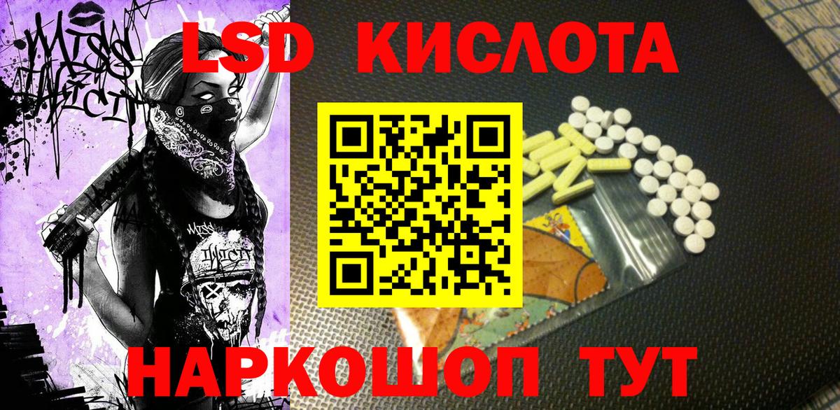 Марки 25I-NBOMe 1,5мг  Марки NBOMe  Луга  Вход с VPN 