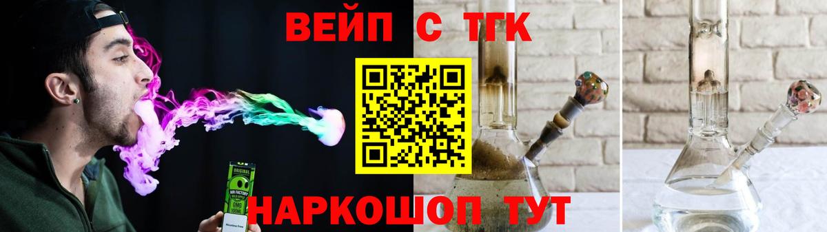 Дистиллят ТГК концентрат  Вход с VPN  Луга 