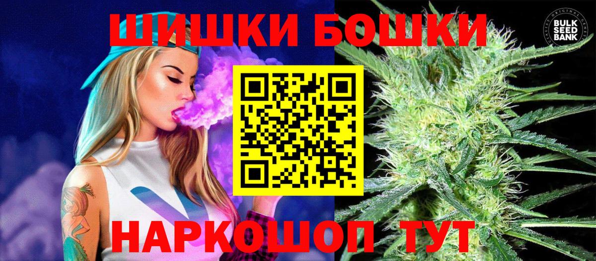 Конопля  Каннабис  Луга  Мефедрон   Вход с VPN  НБОМе 